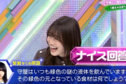 【欅坂46】守屋茜、2期生にゴリゴリイジられるwwwww