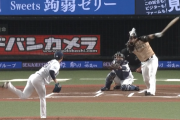 【速報】日ハム中田翔、浅村に並ぶ第27号HRｷﾀ━━━━(ﾟ∀ﾟ)━━━━!!