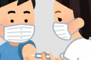 【今更】新型コロナワクチンの接種指針が改定、WHO「健康な成人は追加接種を推奨しない」