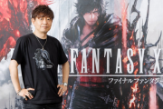 【FF16】『ファイナルファンタジーXVI』吉田直樹Pへのインタビューひとまとめ！バトル参加のパーティメンバー有り、第三弾PVや続報は秋ごろに公開予定など