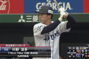 西武川野くんの１軍初打席「足が震えた」