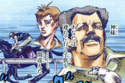 ジョニィ父「神よあなたは連れて行く子を間違えた」→「え！？ジョニィがSBRレースで優勝しそう！？」