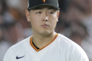メジャー「巨人岡本の愛称はビッグオークに決定」
