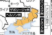 ■速報■　ウクライナ軍、ロシア防衛地帯を最大20km進攻、まもなくルガンスク州に到達　露「うわああおしまいだ・・・」