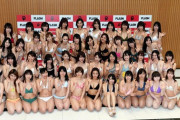 グラビアアイドル50人泊めたンゴｗｗｗ
