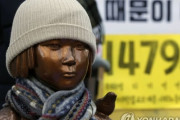【韓国】女性家族部、慰安婦被害者の英語版証言集を作るも2年以上 "非公開"