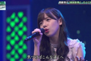 【日向坂46】齊藤京子にカバーしてほしい曲。