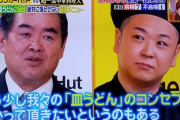 【ジョブチューン】「長崎県民を敵に回した」超有名シェフの“皿うどん酷評”に視聴者から違和感噴出、リンガーハット社長も反論
