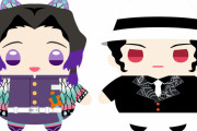 『鬼滅の刃』手のひらサイズのぬいぐるみマスコット「まめめいと」が登場！胡蝶しのぶや鬼舞辻無惨など9人がラインナップ