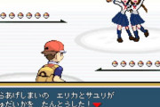 凄いwwwからあげ姉妹がポケモンゲームに登場！ｷﾀ━━━━(ﾟ∀ﾟ)━━━━!!