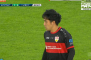 ◆速報◆ﾌﾞﾝﾃﾞｽ2部 昇格をかけた大一番、シュツットガルト遠藤航、ヘッドで1点差に追い上げるゴール！