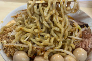 二郎系ラーメンほど最強な食い物は無いよな？