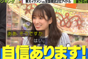 【日向坂46】佐々木久美、天国か地獄が確定wwww【プレバト】