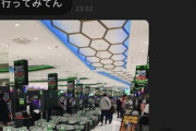 【悪友】禁パチしてるのにリア友からこんなLINEが来ました。おかげでスリップ寸前でした?