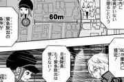 ★【ワートリ】60ｍルールなかった場合どうなるかわかるよね
