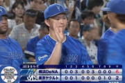 【ヤクルト対DeNA23回戦】DeNAが６－２でヤクルトに快勝！４カード連続勝ち越し！オースティン１０号V弾！桑原５号！竹田６回１失点３勝目！蝦名猛打賞！