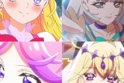 プリキュアで一番重い百合って誰だろう？