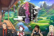 にじさんじ麻雀杯”花鳥風月戦”開催決定！！