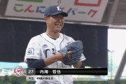 西武内海、40歳の誕生日を勝利で飾る！