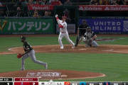 今日の大谷2本目のホームランwwwwwwwwwwwwwwwwwwwwwwww