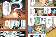 ドラゴンボール、もうなんでもありになる