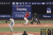 【野球】DeNA関根選手、強肩を披露ｗｗｗｗｗ