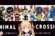 鷹宮リオンが夢見た光景がファンアートで……【Vtuber】