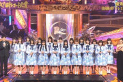 【日向坂46】『日本レコード大賞』オーケストラver.ドレミが今だに過去1パフォーマンスな件。