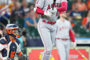 【動画】エンゼルスがアストロズに3連敗　貯金消滅で勝率5割に逆戻り　大谷翔平は今季2度目の1試合4安打、サイクル未遂❓❗