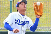 【悲報】中日・与田監督「根尾の状態は良くない」
