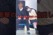 【乃木坂46川﨑桜】緊急事態宣言中に文化祭で男とハグ　#shorts #乃木坂46 #乃木坂工事中