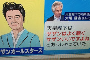 「サザンオールスターズ」アルバム人気ランキングTOP15！　第1位は「KAMAKURA」【2024年最新投票結果】  [1/31]