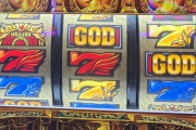 1GAMEあおいさん、ミリオンゴッドで天井直前にSGG引いてレアsinを引いた模様