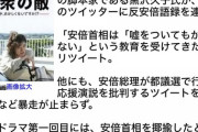 【正論】超大物レジェンド脚本家「そもそも漫画を忠実に映像化とか無理なんだが？」
