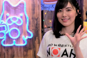 【朗報】松井珠理奈、フジテレビ月9ドラマ出演決定