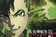 【女神転生V】そんなに4って売れなかったの?
