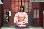 超可愛いまなみん登場にファン大歓喜！【大野愛実】【日向坂で会いましょう】【日向坂46】