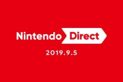 【速報】9月5日(木)朝7時より「Nintendo Direct 2019.9.5」が放送決定！！2019年に発売を予定しているソフトを中心に40分の予定だぞ！！