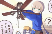 【FGO】シオンの部屋の照明をかっこいい照明に付け替えるネモ！！　キャプテンのこういうところすこw