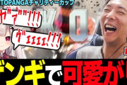 【Vtuber】奈羅花さんとザンギで対戦して悲鳴を上げさせるどぐら