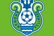 《⑰湘南ベルマーレ》10試合勝ちなしで17位に転落【湘南0-1鹿島】