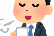 朝ワイ「アカンちょっと眠い…コーヒーで眠気覚ましや！」