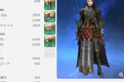 【FF14】「至天の座アルカディア：ライトヘビー級4層」クリアチームの装備・PTジョブ構成まとめ
