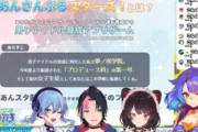 Vtuber すいせいに祝福リプ送る成瀬。これてぇてぇだよな？ｗｗｗｗｗｗ