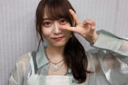 【乃木坂46】セクシーすぎだろ・・・弓木奈於、またスケスケ衣装で注意されてしまう・・・