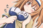 【艦これ】お昼の乳画像スレ