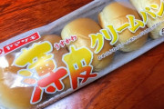 【画像】おまえらどの5個入り薄皮パンにハマってた？ｗｗｗｗｗ