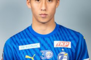 ◆海外移籍◆J2大分のU19代表MF保田堅心がベルギー1部KRCゲンクへ期限付き移籍、ベルギーの日本人18人目