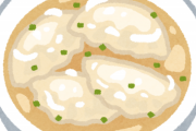 なぜ日本では水餃子が流行らないの？?