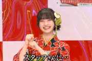 櫻坂46大園玲、ハライチ澤部さんをネタ中に呼び捨てにした理由・・・ｗｗ【そこ曲がったら、櫻坂？】
